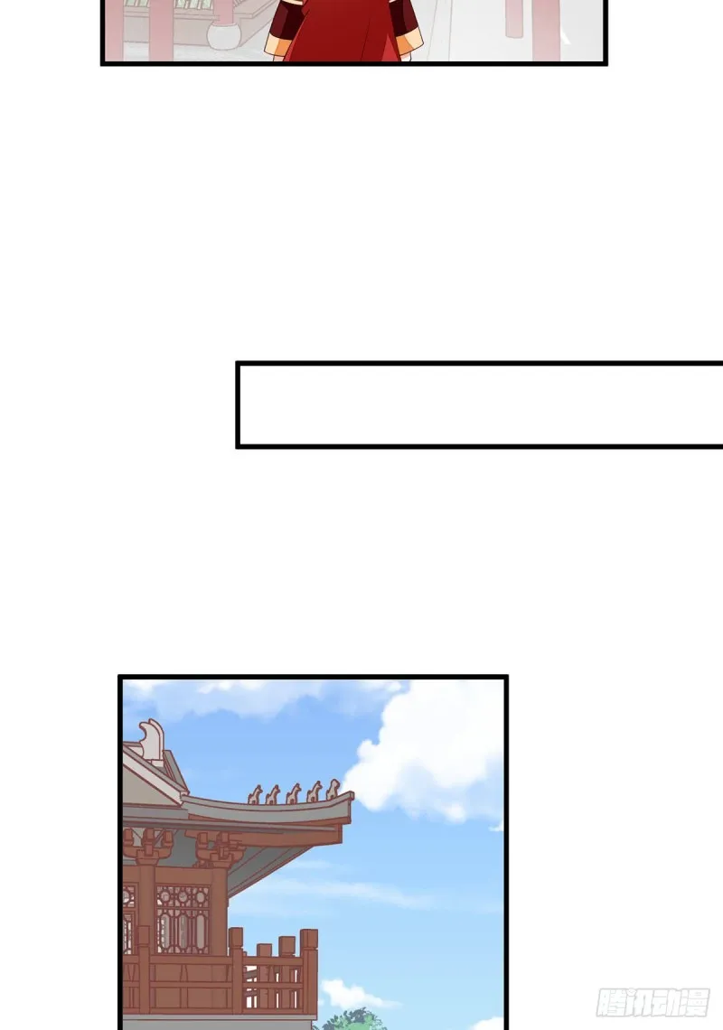257.权利的野心 第6页