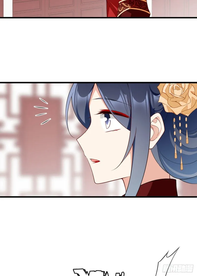 257.权利的野心 第8页