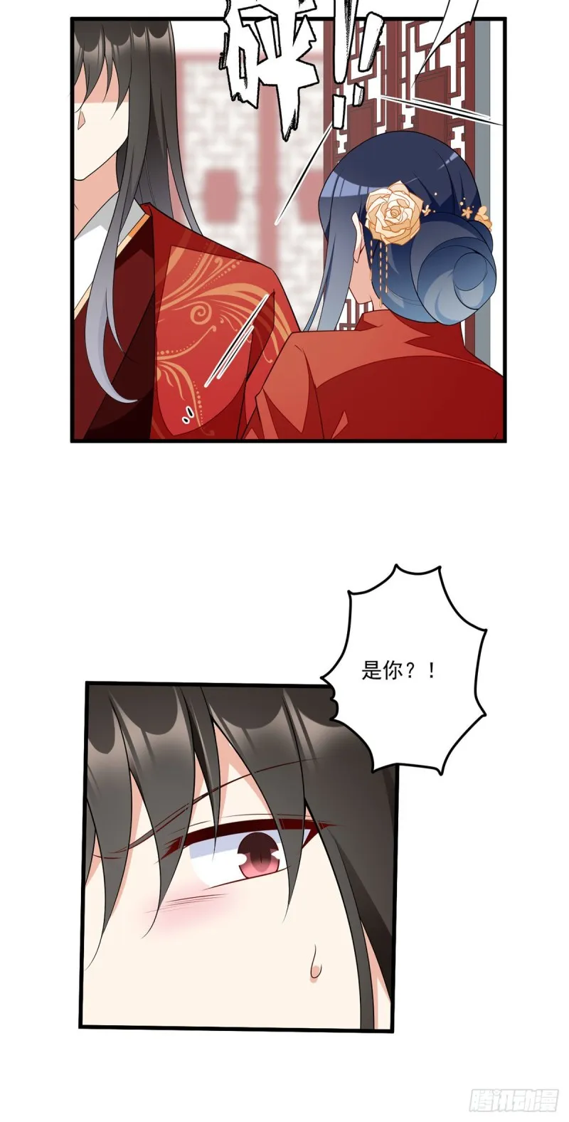 257.权利的野心 第9页