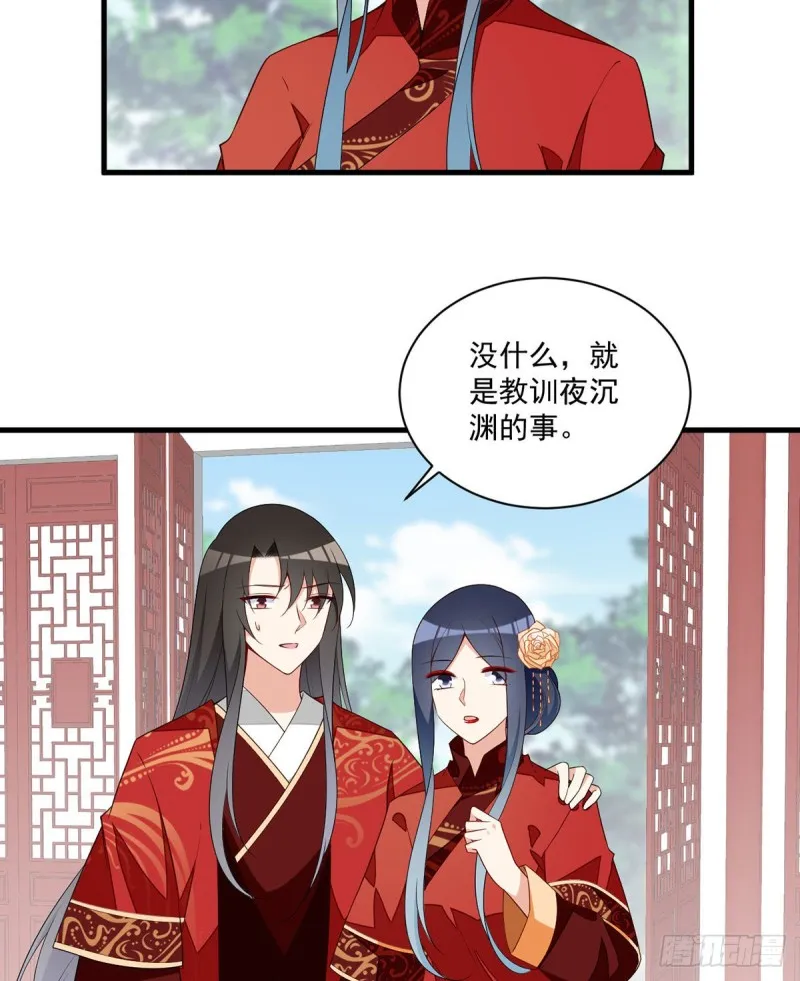 257.权利的野心 第11页