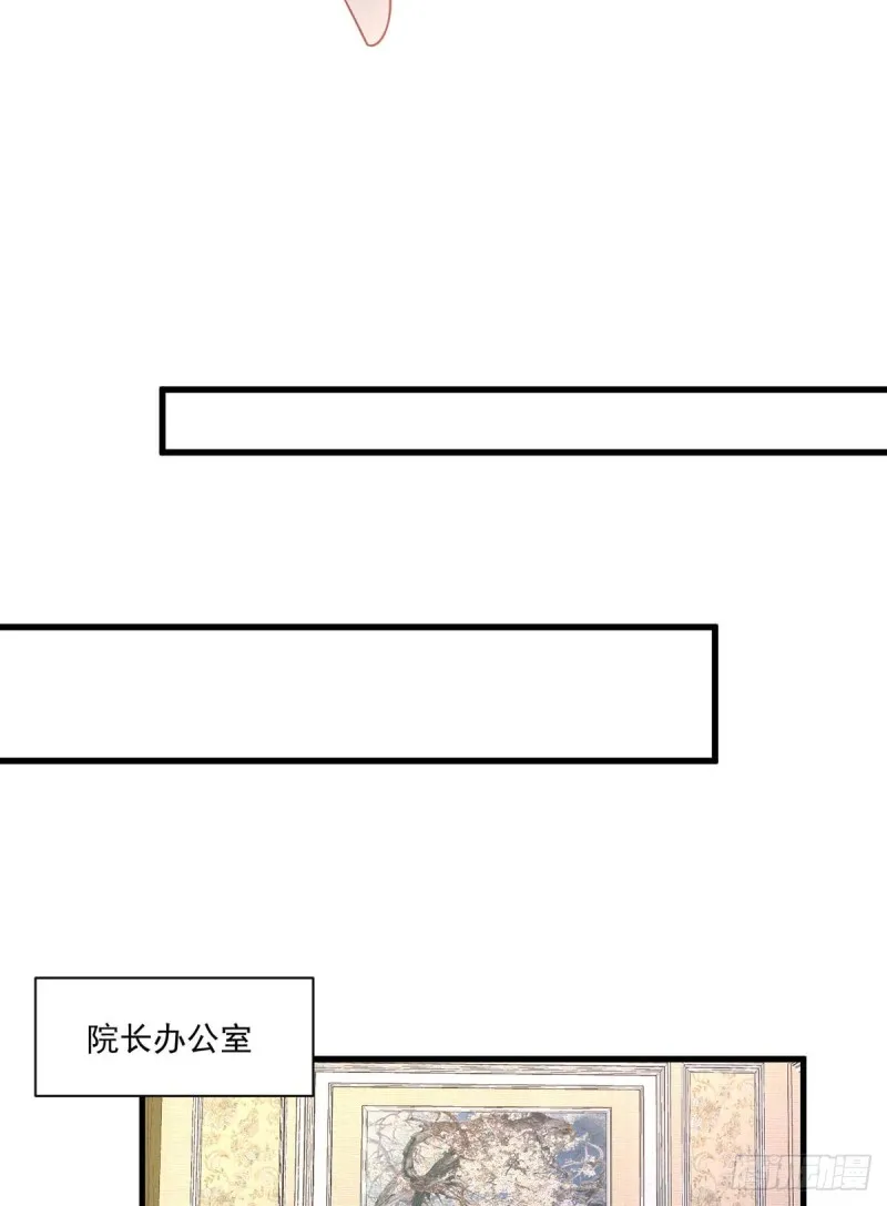 256.我们成亲了！ 第19页