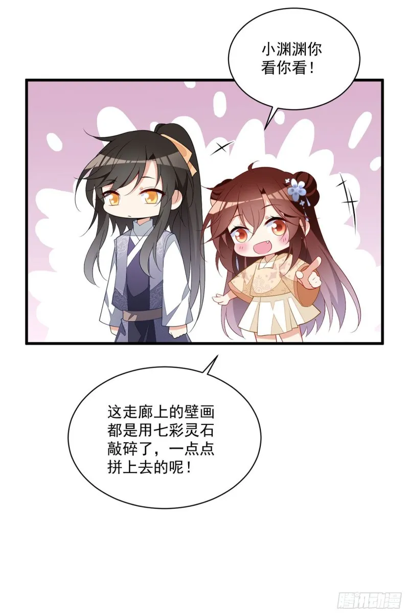 258.败家不怕养不起 第4页