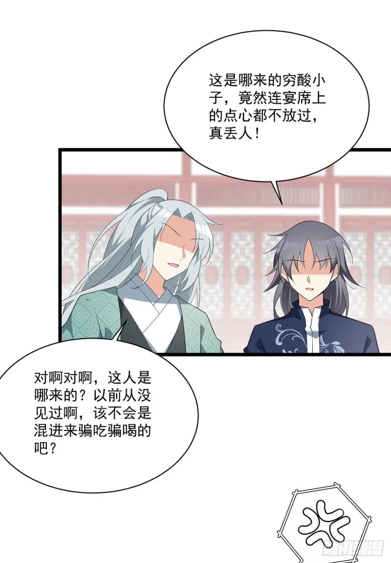 259.夜天煦的计划 第3页