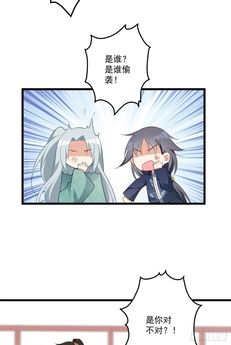 259.夜天煦的计划 第5页