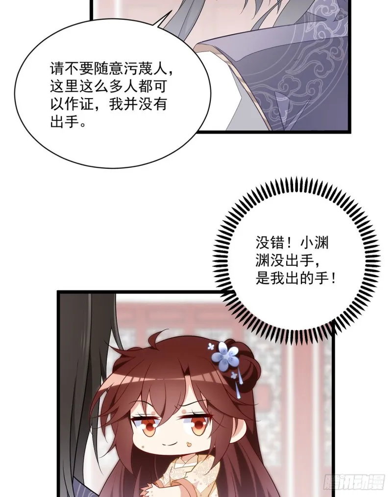 259.夜天煦的计划 第7页
