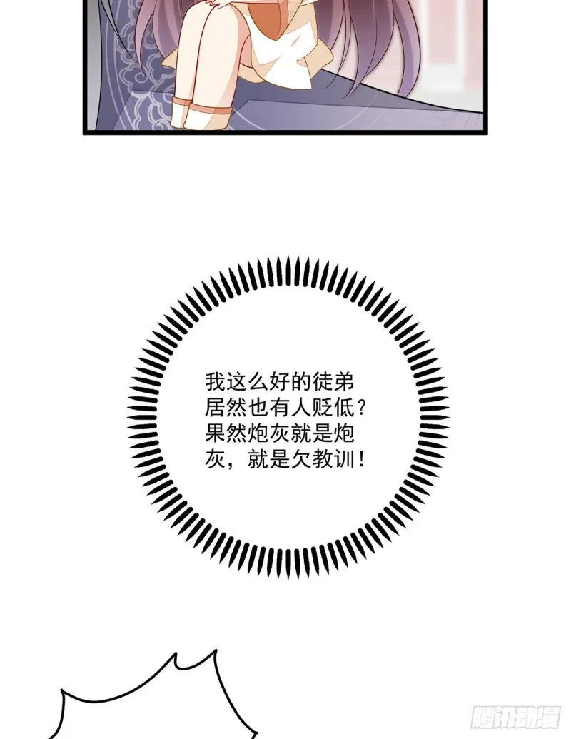 259.夜天煦的计划 第8页