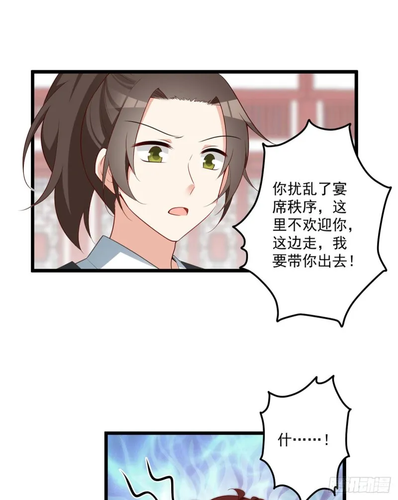 259.夜天煦的计划 第10页