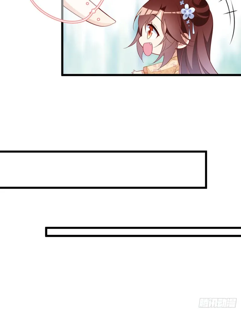 259.夜天煦的计划 第19页