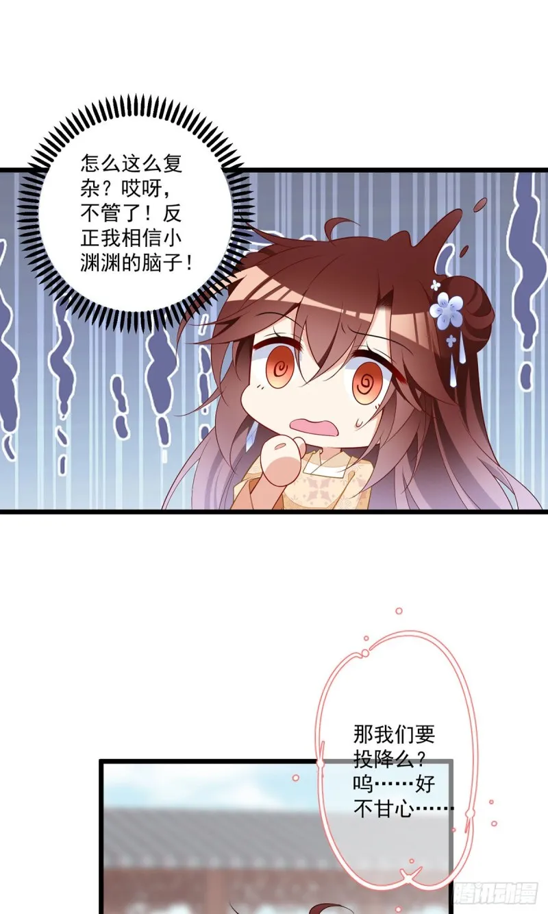 260.计划进行时 第7页