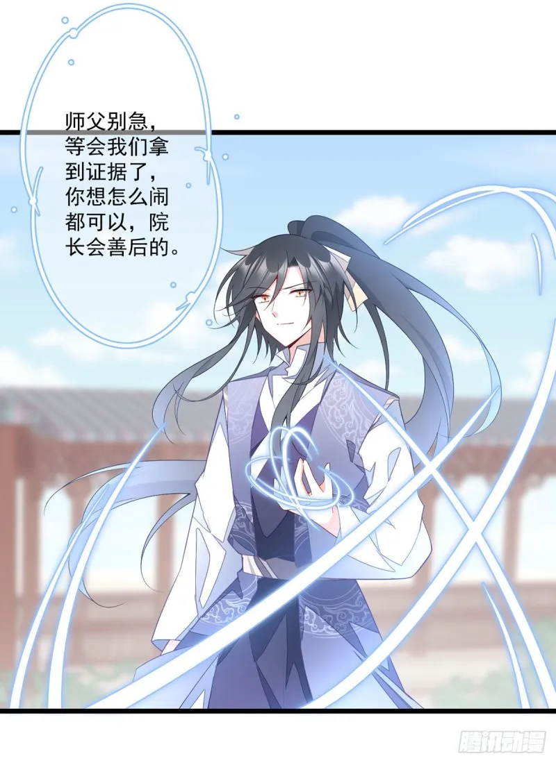 260.计划进行时 第9页