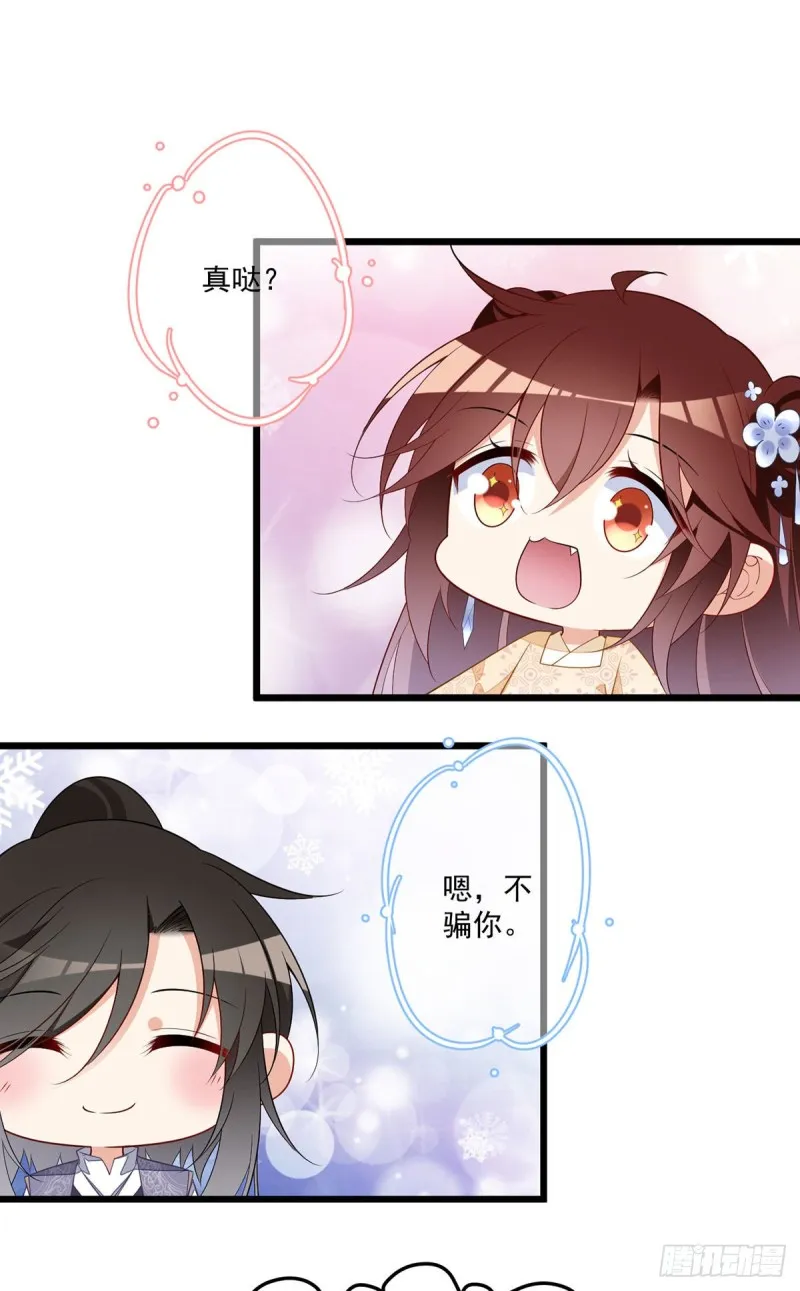 260.计划进行时 第10页