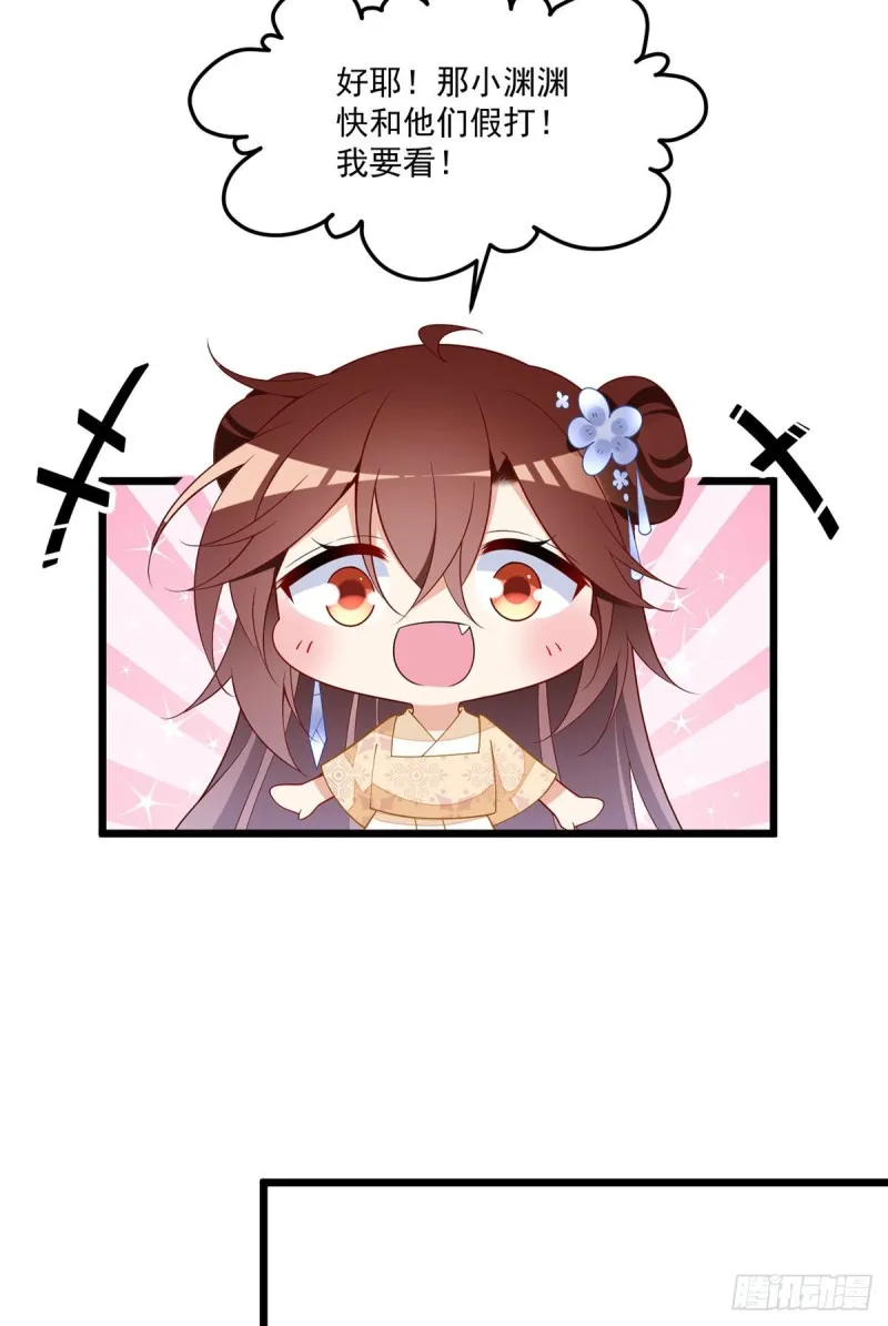260.计划进行时 第11页