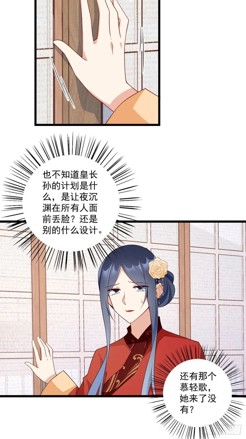 260.计划进行时 第13页