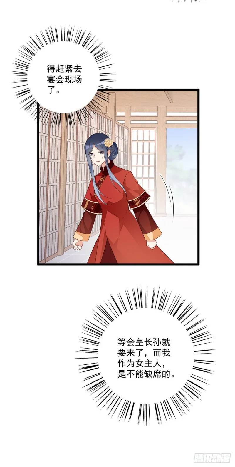 260.计划进行时 第14页