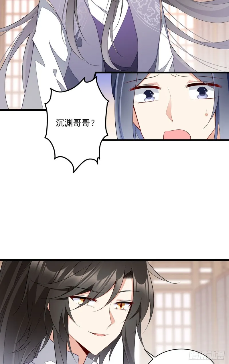 260.计划进行时 第16页