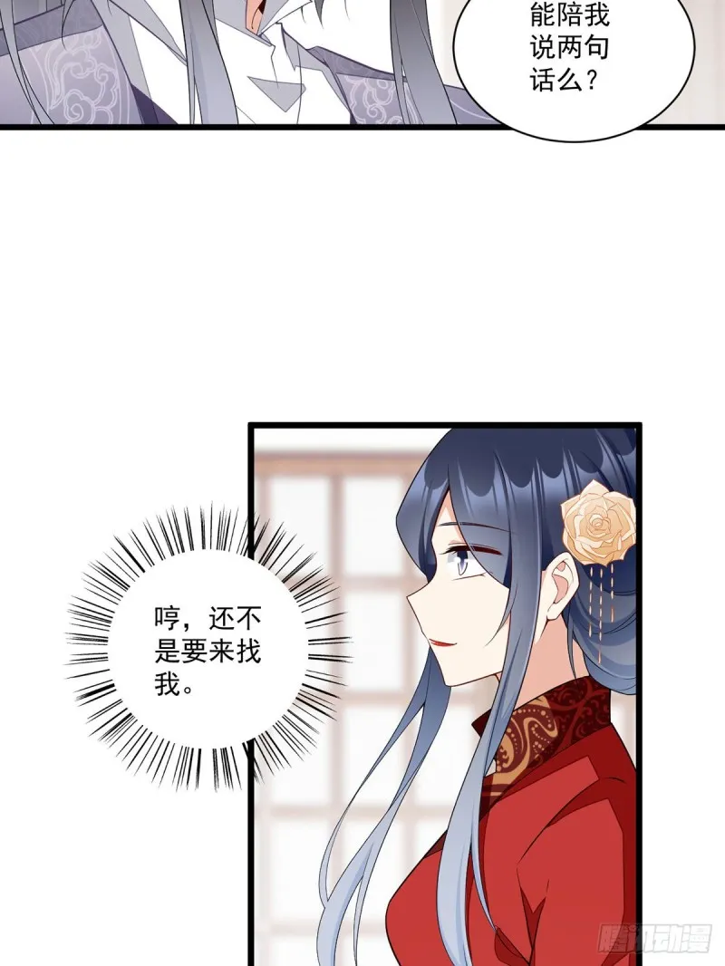 260.计划进行时 第17页