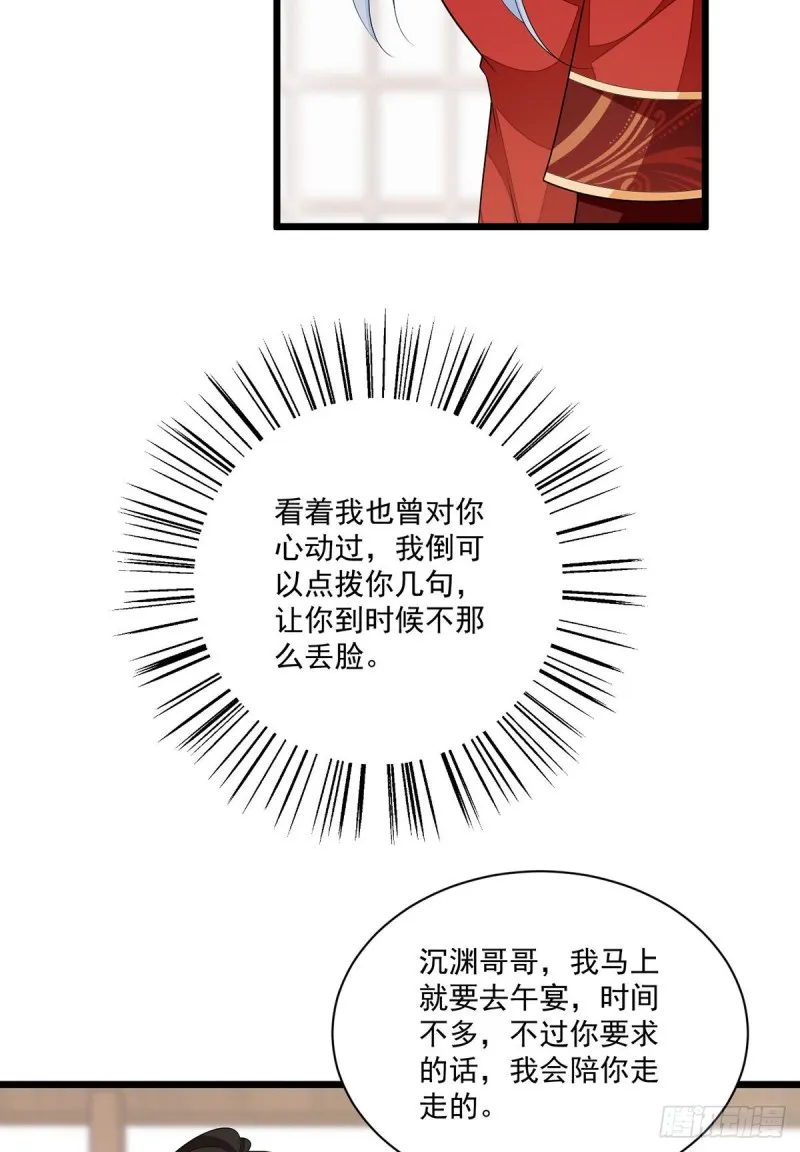 260.计划进行时 第18页