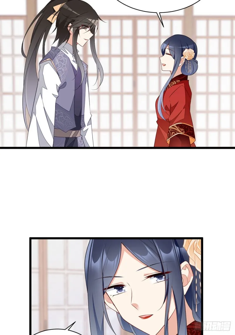 260.计划进行时 第19页