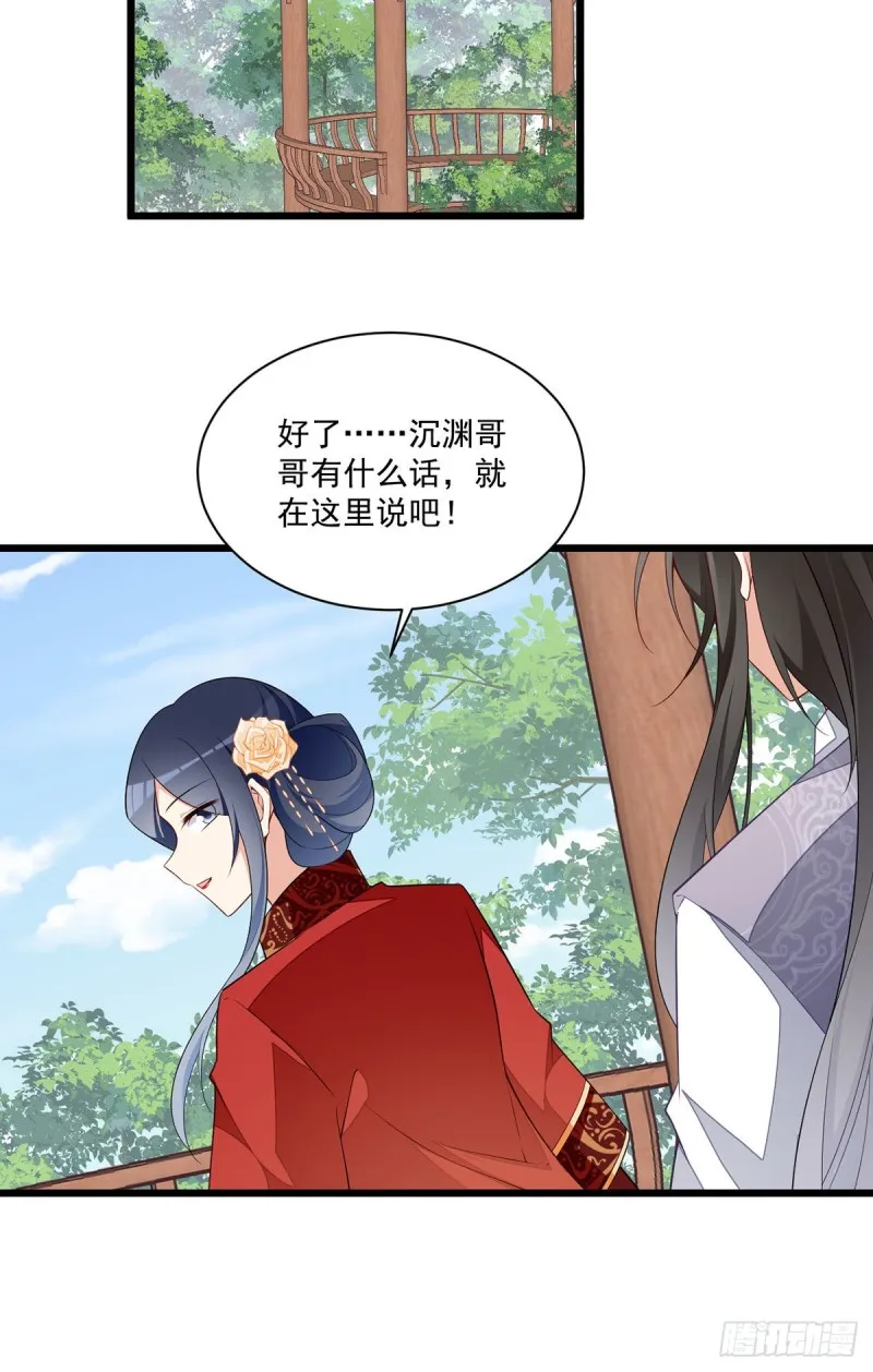 260.计划进行时 第21页