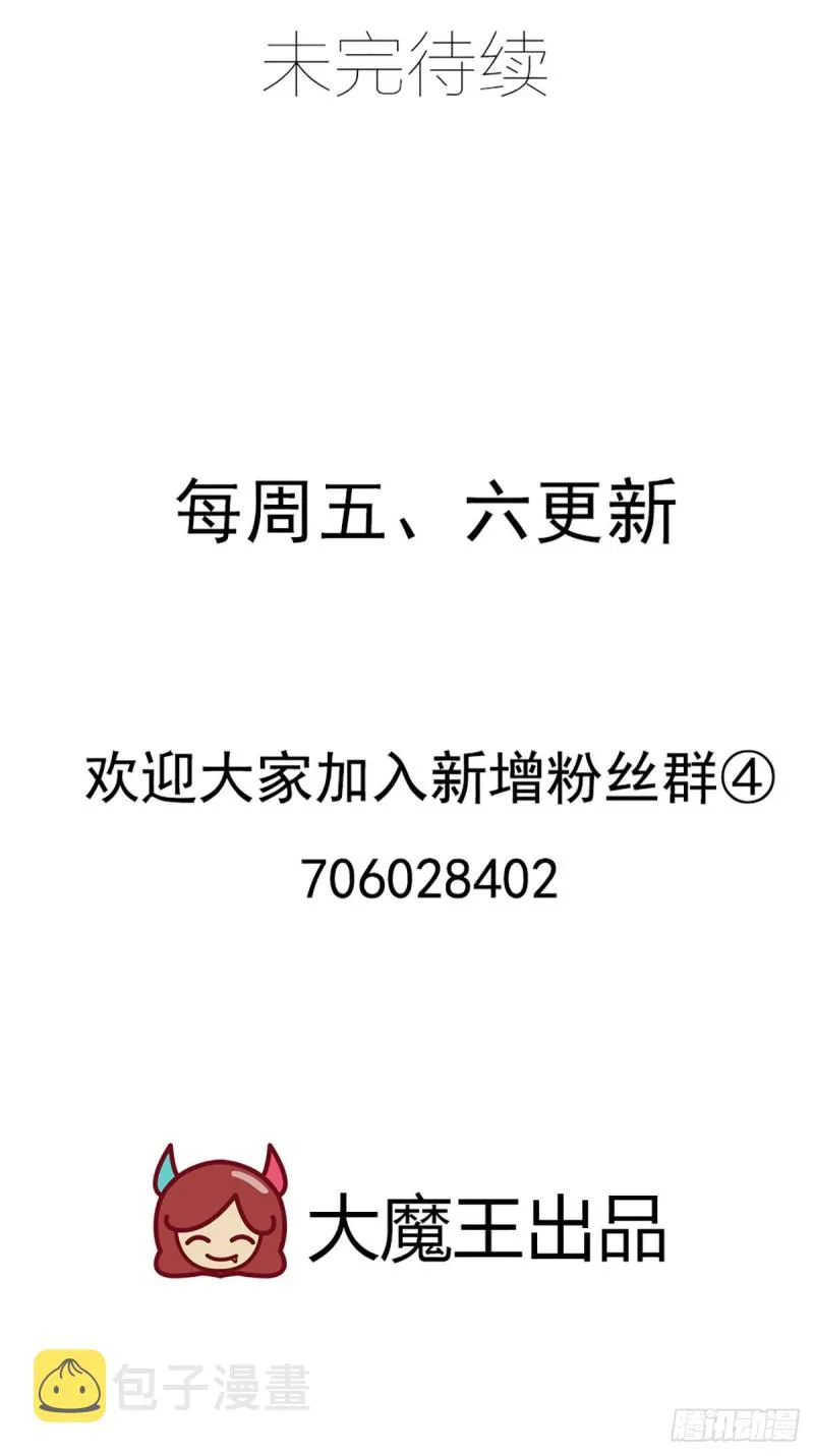 260.计划进行时 第32页