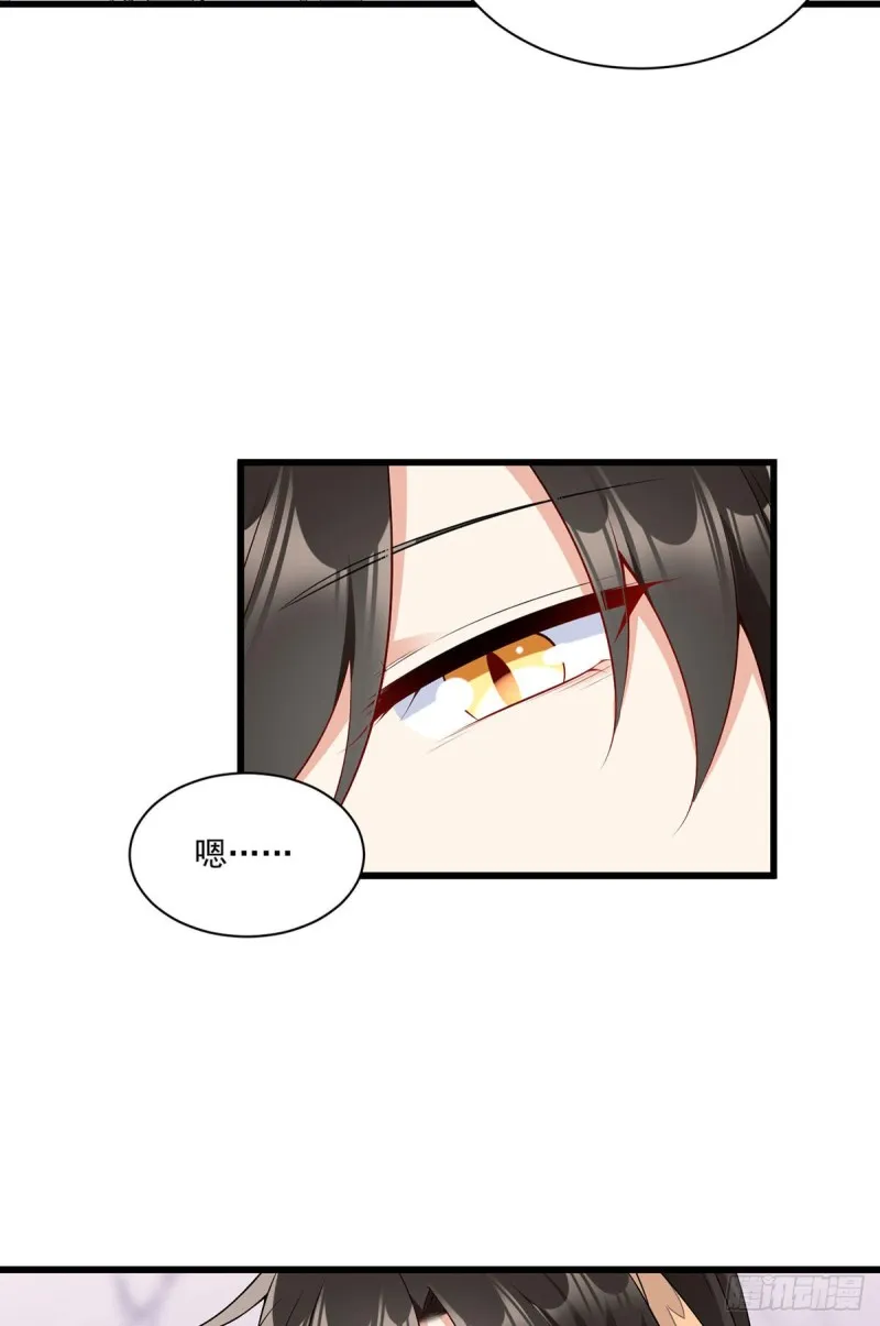 第261话 血祭开始 第19页