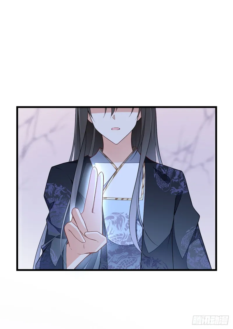 第261话 血祭开始 第25页