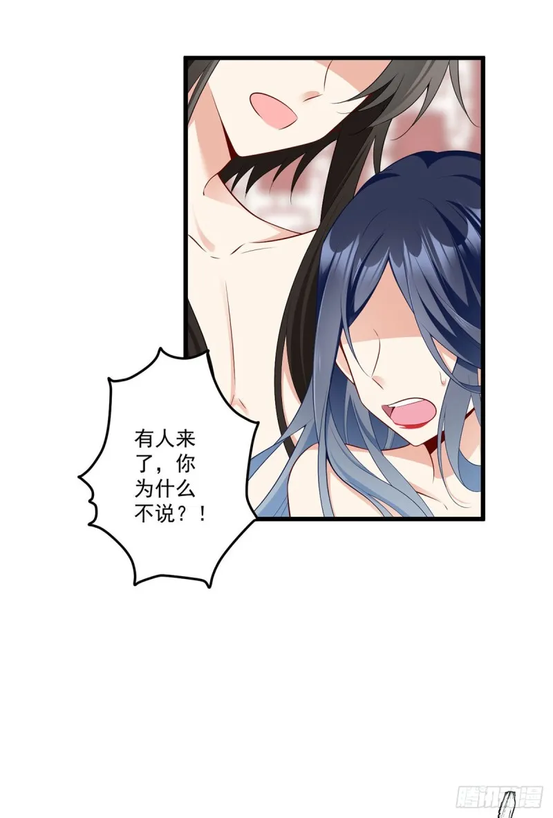 262.两个小渊渊 第4页