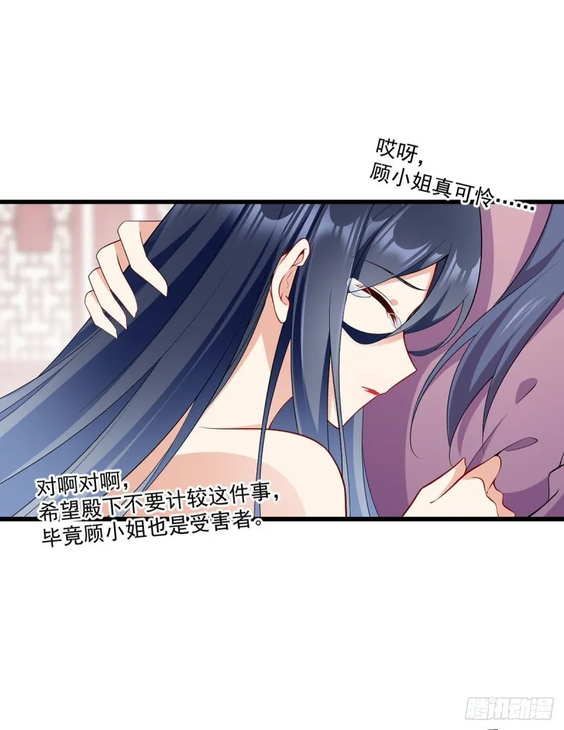 262.两个小渊渊 第17页