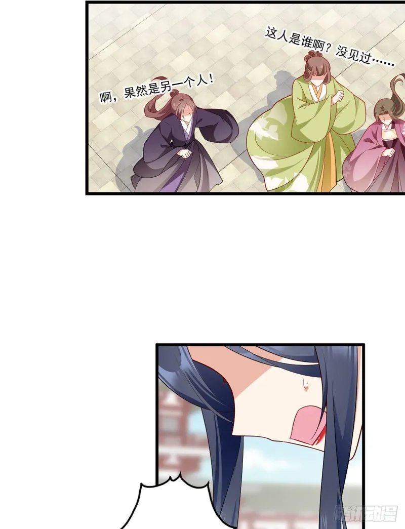265.顾青珂的挣扎 第4页