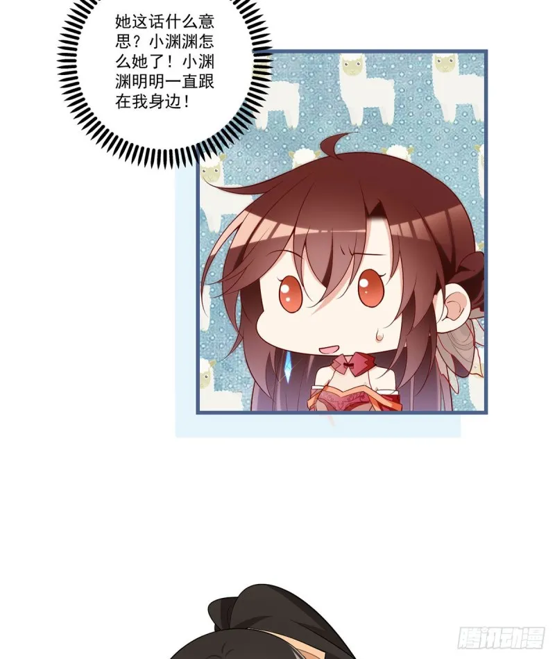 265.顾青珂的挣扎 第7页