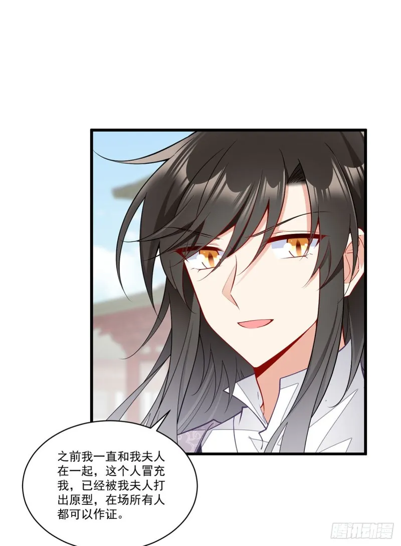 265.顾青珂的挣扎 第15页