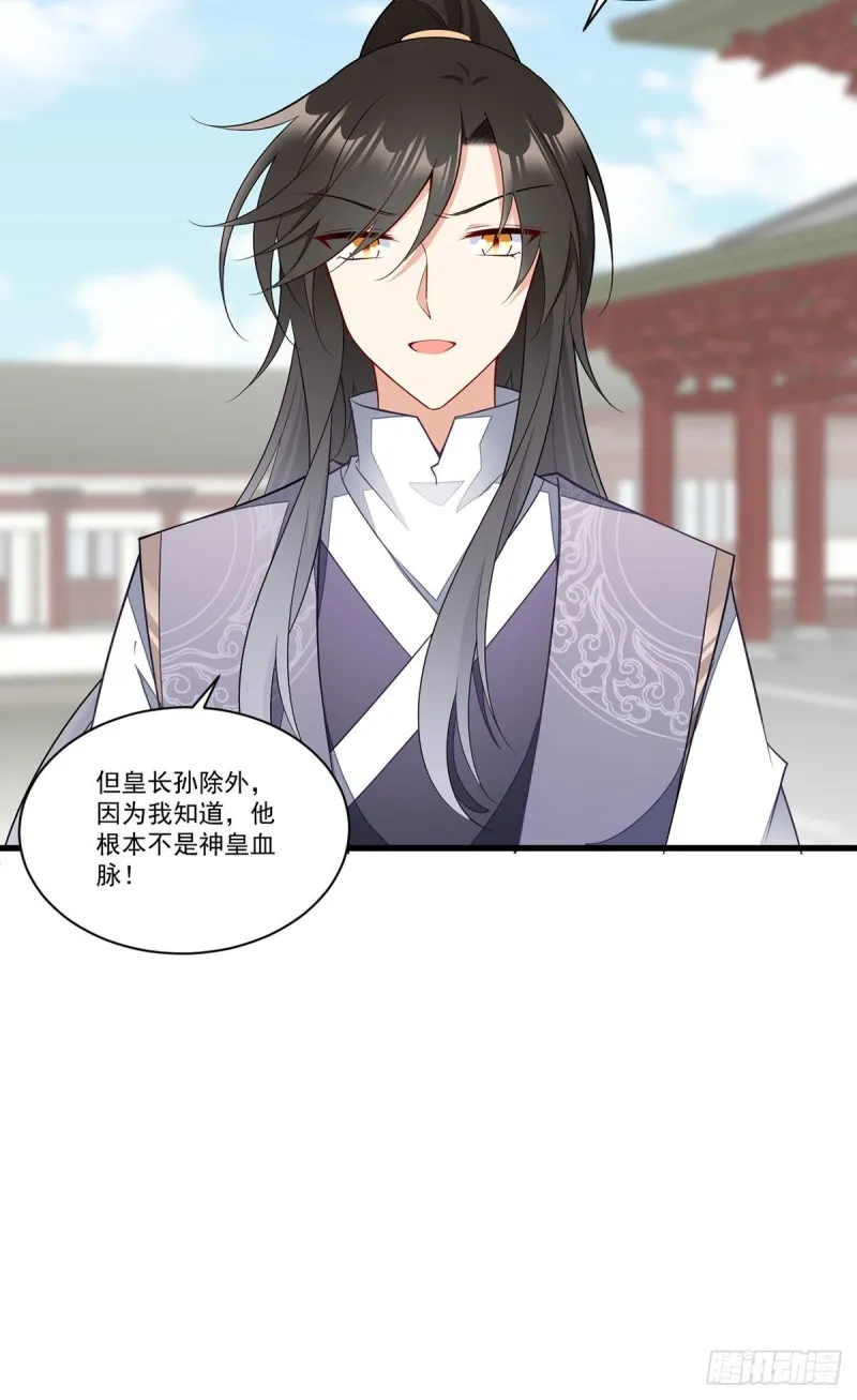 265.顾青珂的挣扎 第31页