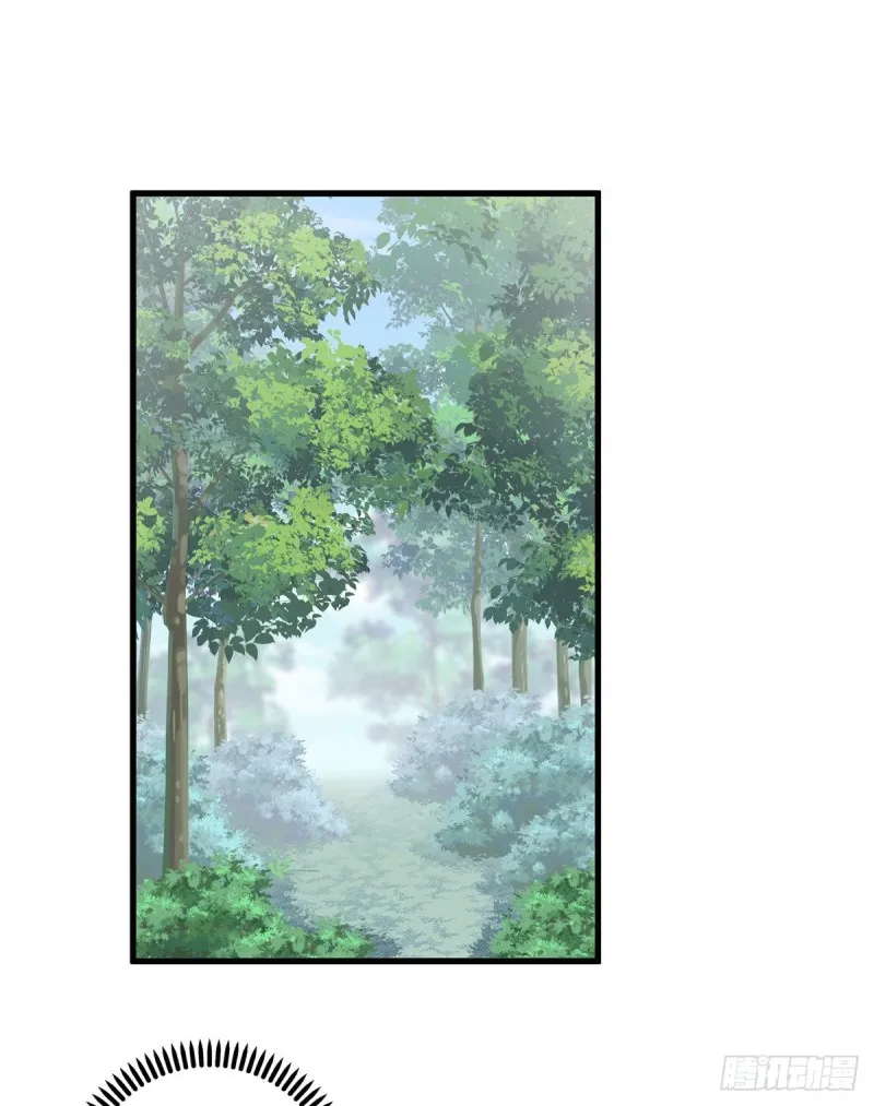 267.偷亲师父的男主 第3页