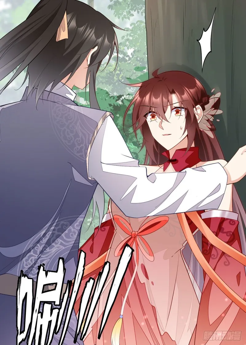 267.偷亲师父的男主 第7页