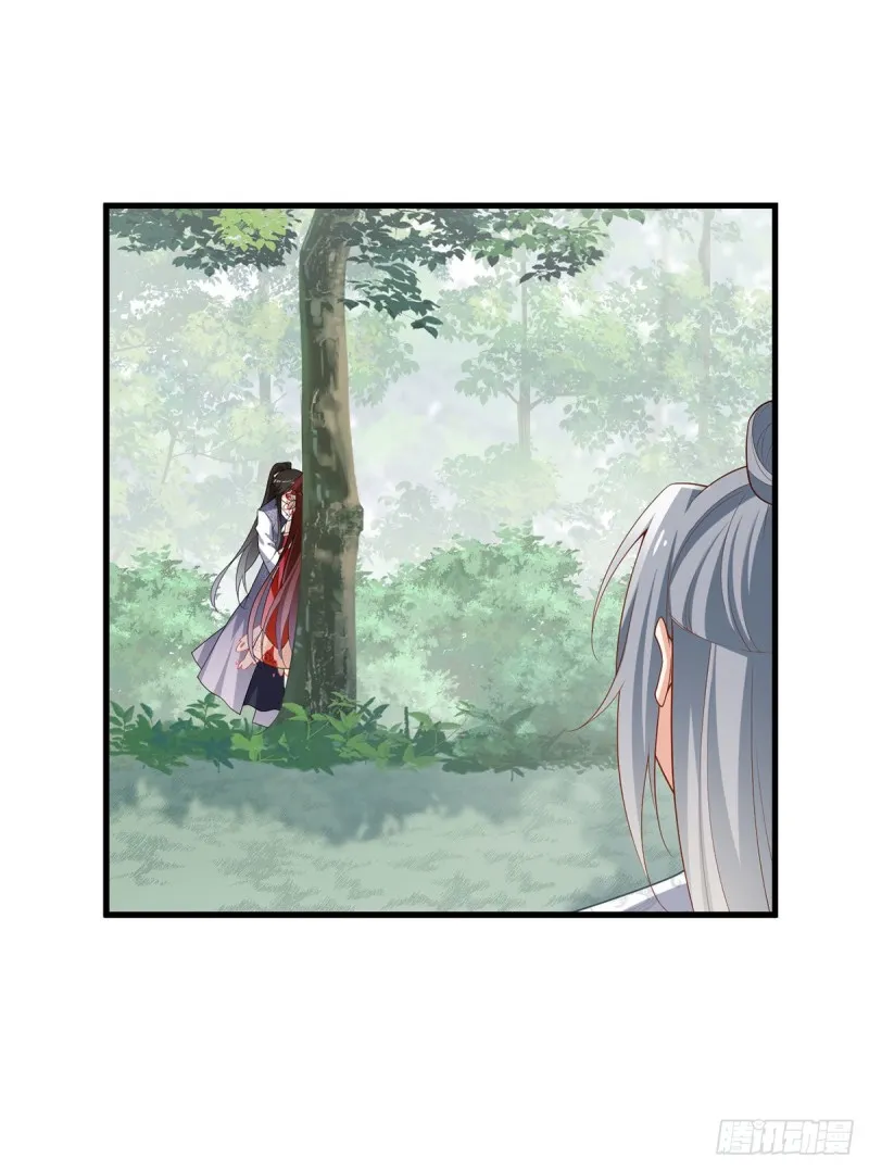 267.偷亲师父的男主 第17页