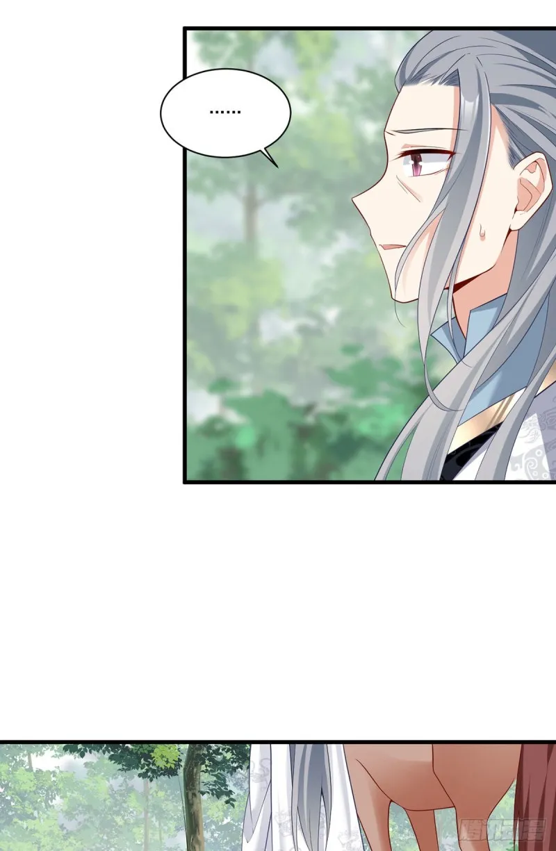 267.偷亲师父的男主 第18页