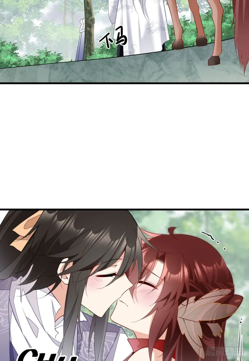 267.偷亲师父的男主 第19页