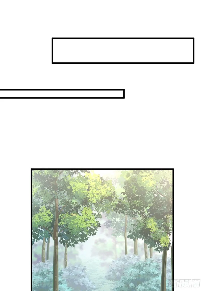 267.偷亲师父的男主 第35页