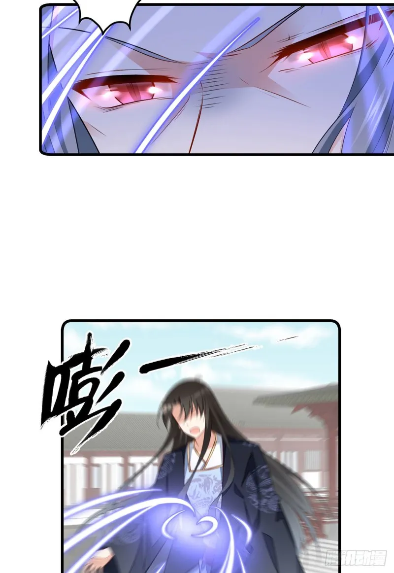 266.厉害的男主 第20页