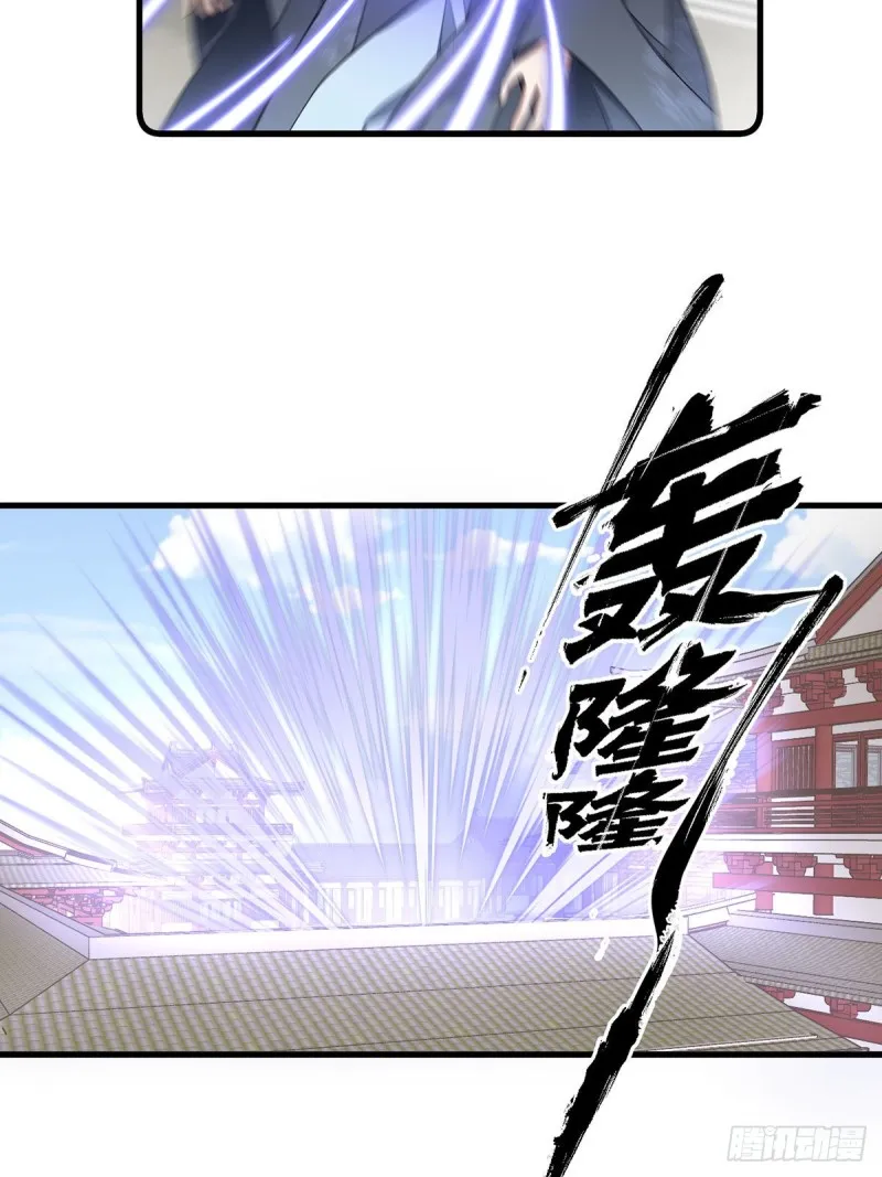 266.厉害的男主 第21页