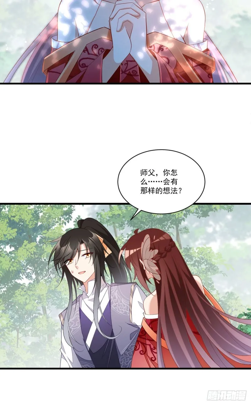 268.新的征程 第9页