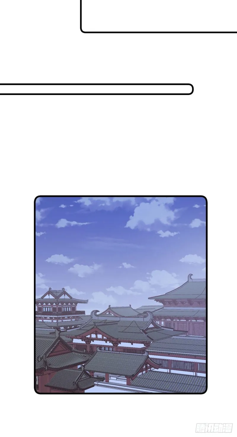 268.新的征程 第21页