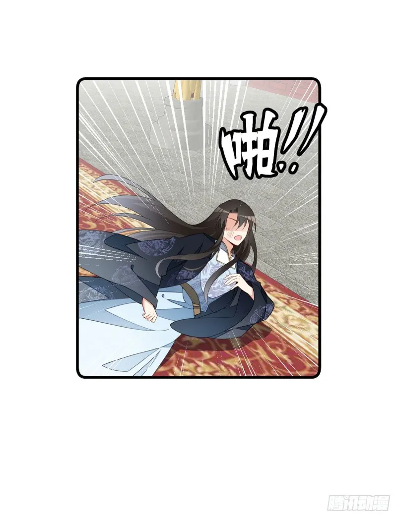 268.新的征程 第22页