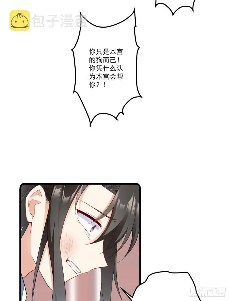 268.新的征程 第26页