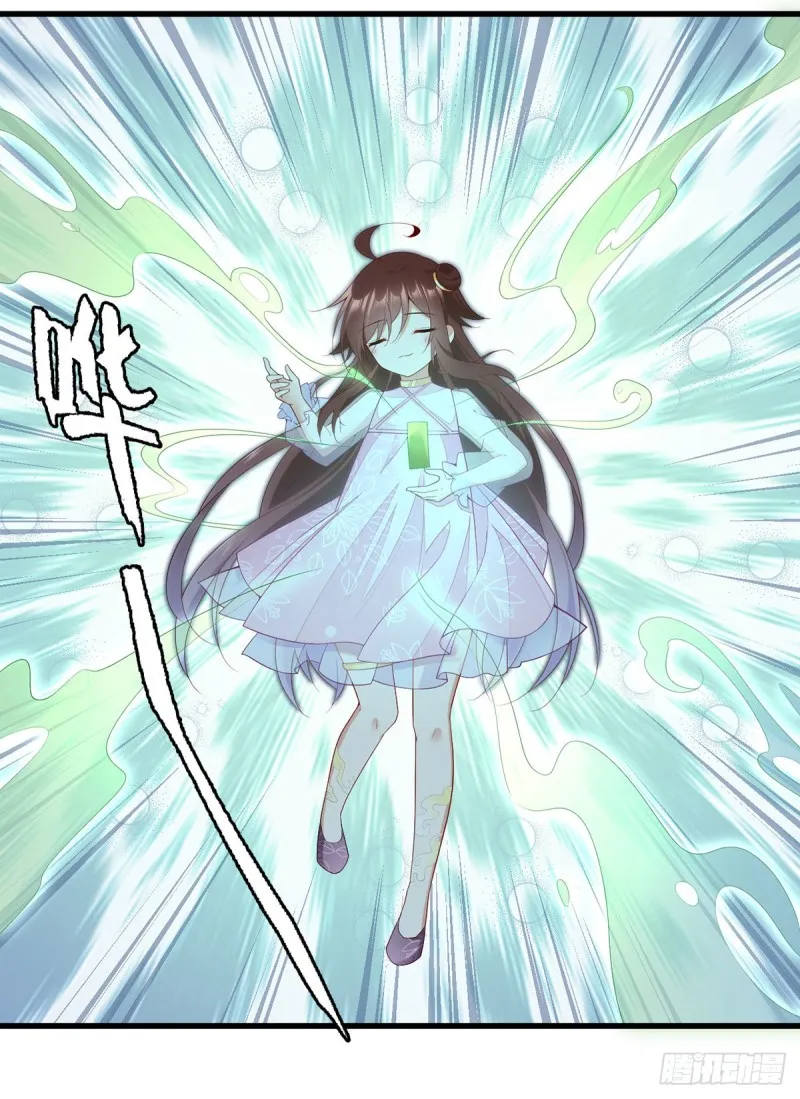 271.自己的师父自己宠 第4页
