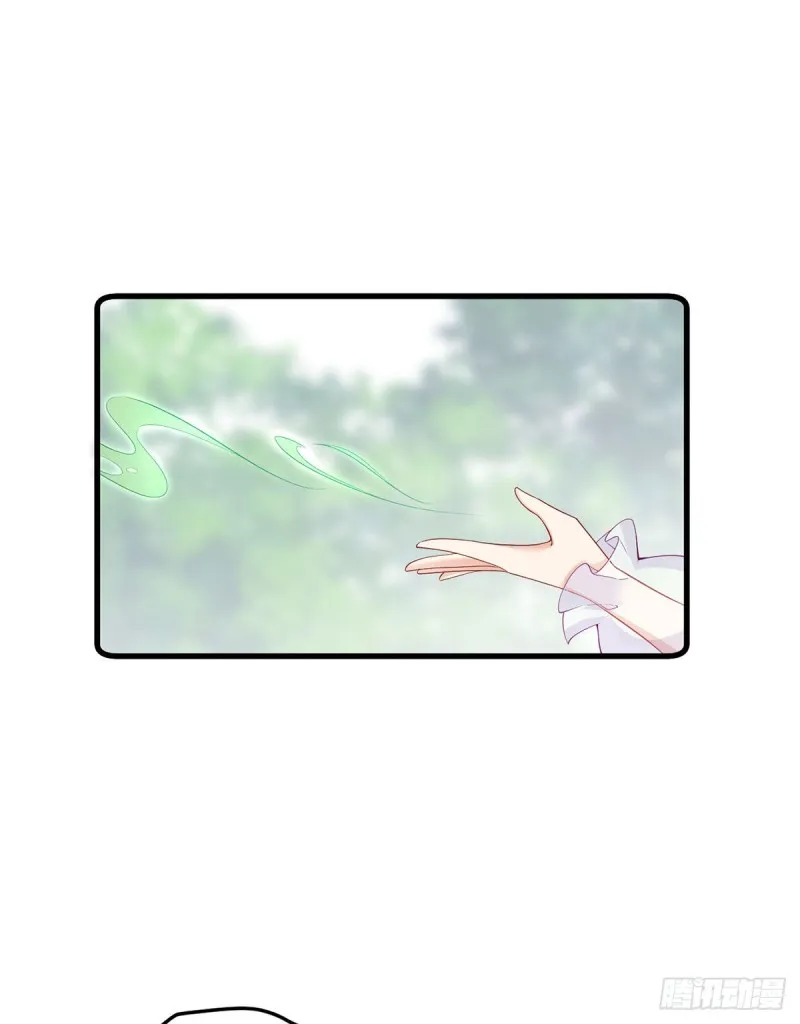 271.自己的师父自己宠 第5页