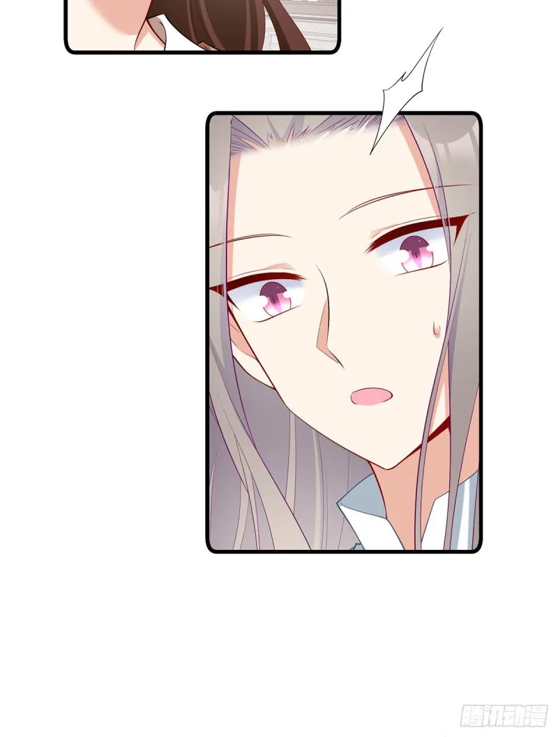 271.自己的师父自己宠 第7页