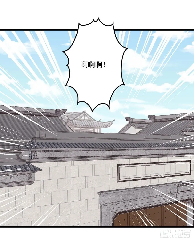 271.自己的师父自己宠 第10页