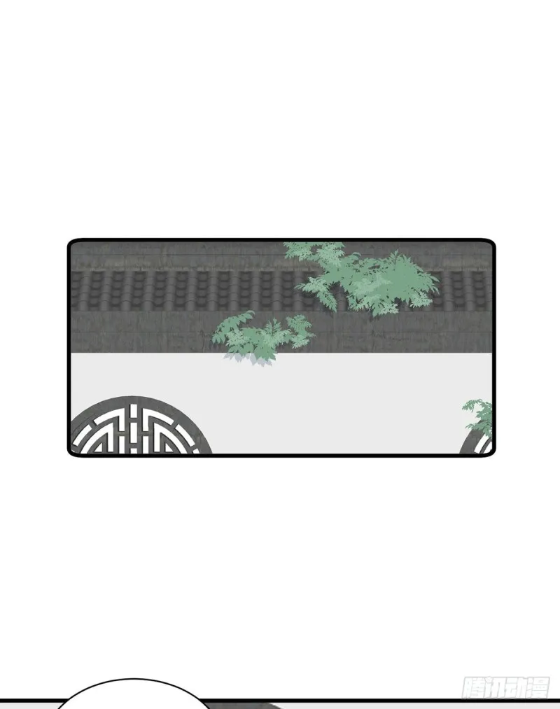 271.自己的师父自己宠 第12页