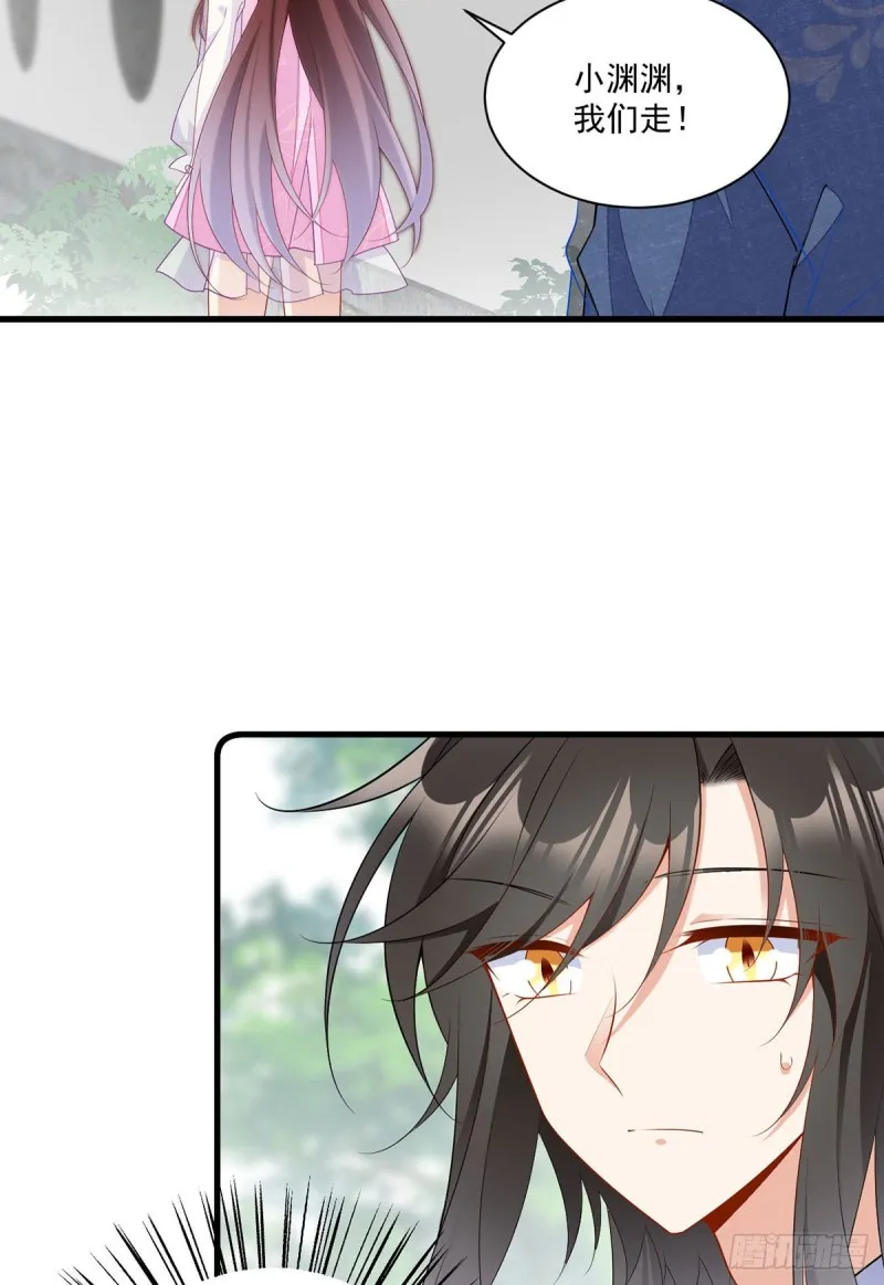 271.自己的师父自己宠 第14页